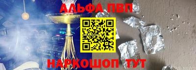 сатива Бугуруслан