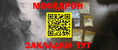 мескалин Бузулук