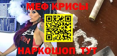 мескалин Бузулук