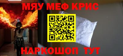 герыч Будённовск