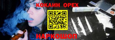 мескалин Бузулук