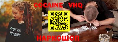 герыч Будённовск