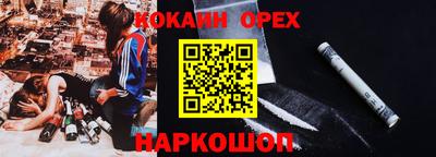 герыч Будённовск