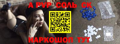мескалин Бузулук