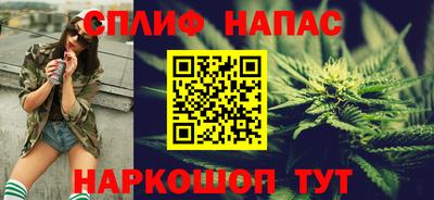 сатива Бугуруслан