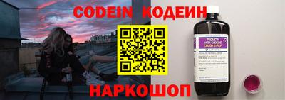 мескалин Бузулук