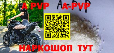 гидра Братск