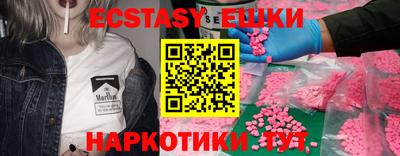 мескалин Бузулук