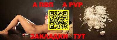 сатива Бугуруслан