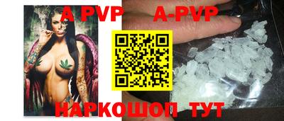 сатива Бугуруслан