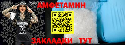 сатива Бугуруслан