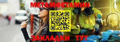 мескалин Бузулук
