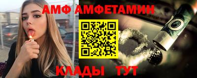 сатива Боровичи
