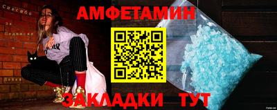 крисы Брянск