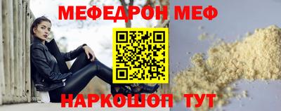 мескалин Бузулук