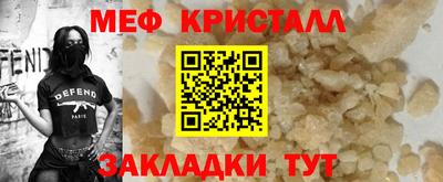 мескалин Бузулук