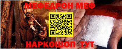 мескалин Бузулук