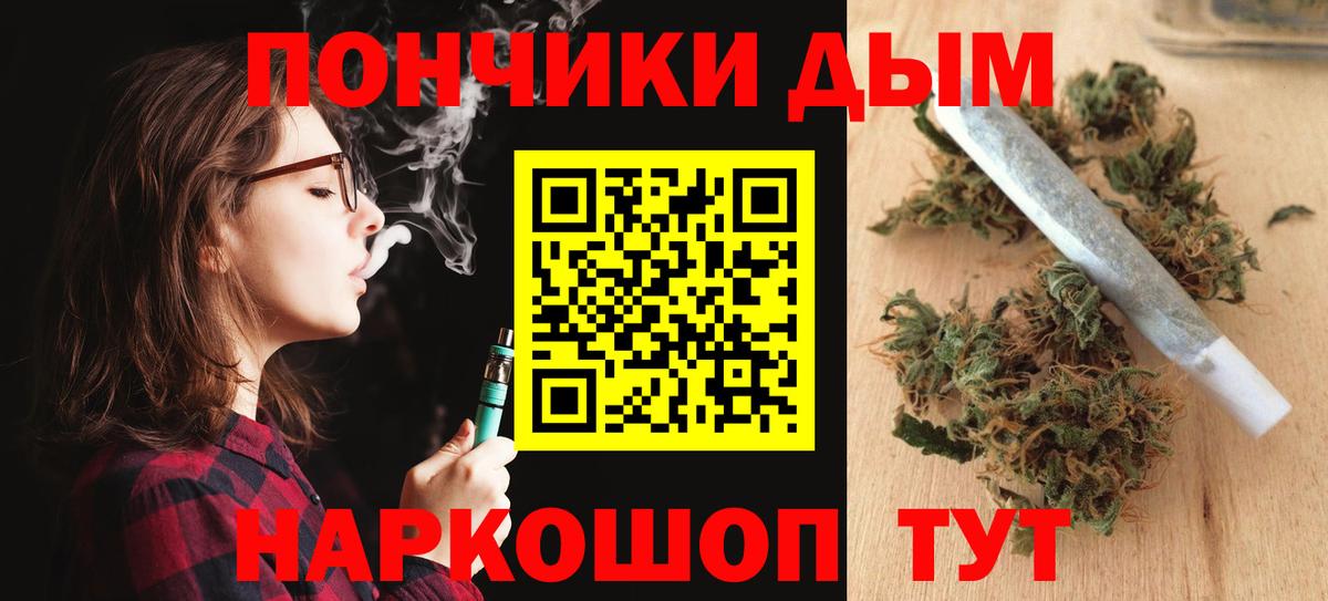 Бошки марихуана White Widow Туапсе