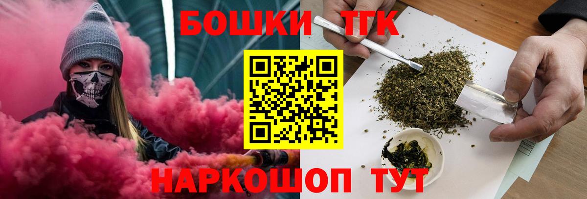 Канабис Туапсе